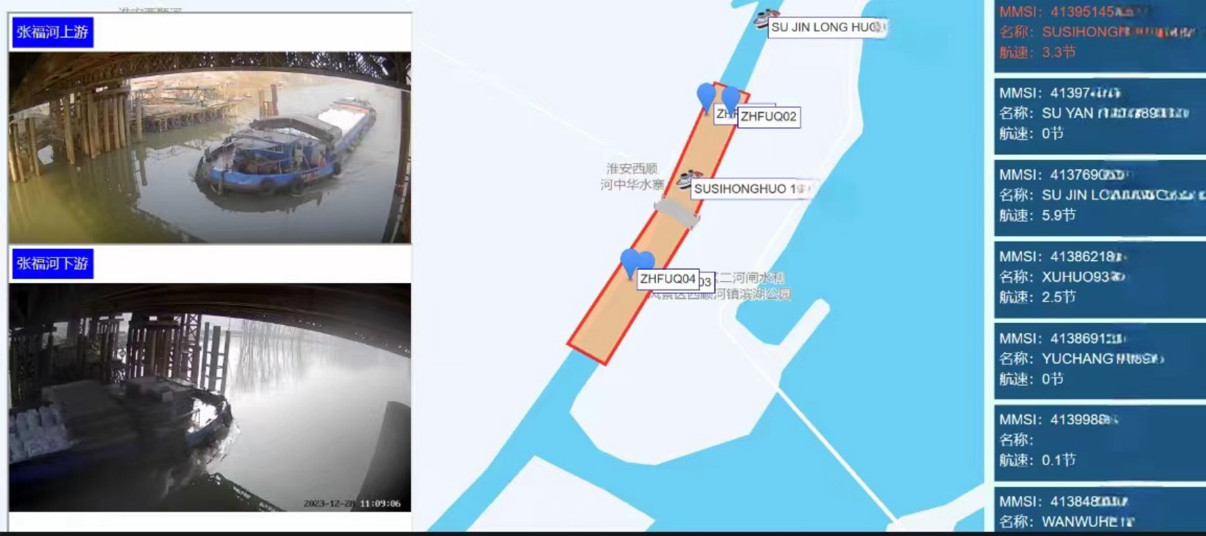 1741151969454478.png 水域应急2.png